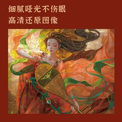 跨境拼圖 1000片puzzle成年細微迷你拼圖高難度 塑料國潮拼圖玩具