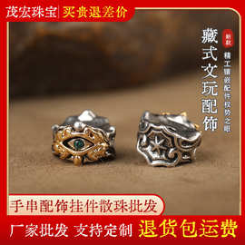 精工镶嵌铜制配件权势之眼铜文玩配饰佛珠手串DIY项链散珠批发
