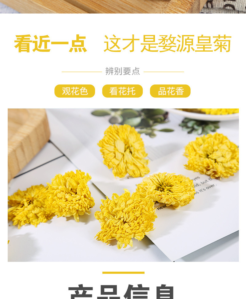 Wuyuan Imperial Chrysanthemum (Chrysanthemum morifolium) — Dried Golden Chrysanthemum Tea, 500g Loose quality and texture