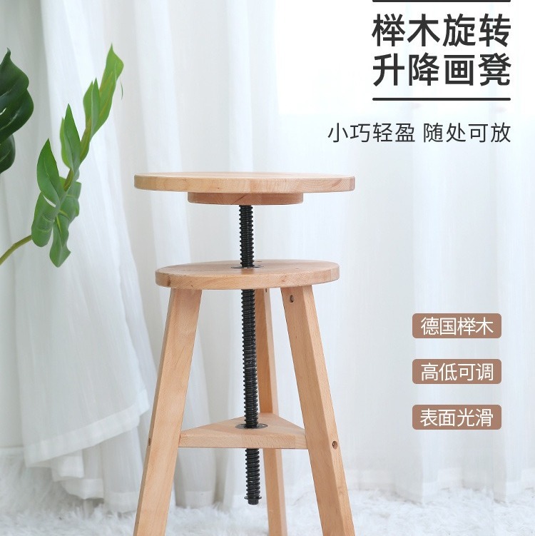 wooden rotating drawing board