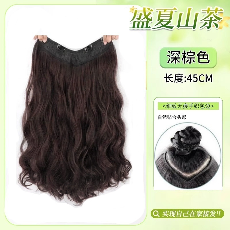 跨境假发片女长卷发一片式大波浪仿真发接发片隐形蓬松增发量发贴|undefined
