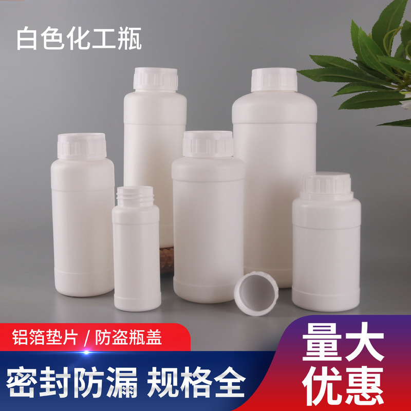 Wholesale of Pesticide Bottles in Stock, 250-500ml Plastic Bottles, Dispensing Reagent Bottles, Disinfectant Liquid, Drain Cleaner, Chemical Bottles