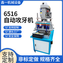 6516�Ԅӹ����C���S�����X݆ʽ���z�����Ԅ������_̤�ݼy�ӹ��O��