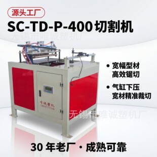 �ɶ���400 ���̧���и�CPVC ���ϰ���Ͳ���������O��Դ�^�S��