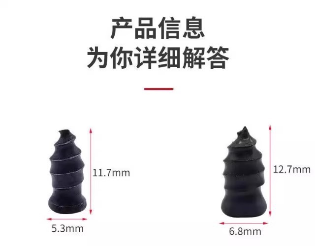 Tire Repair Glue Nails, Vacuum Tire Quick Repair Supplies, Special for Car and Electric Vehicle Tires