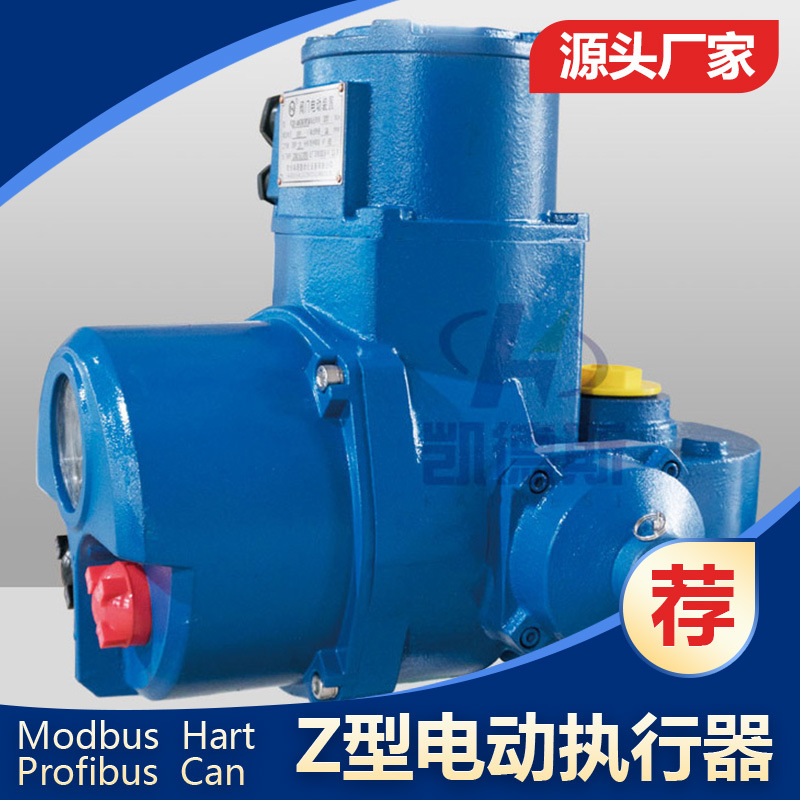 Z500电动装置 DZW防爆型电动装置 Z型电动执行器 Profibus总线型