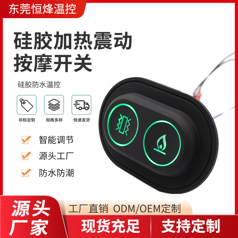Graphene Silicone Three-Level Temperature Adjustment Vibration Massage Switch Heating Clothing Belt with Intelligent Temperature Control Graphene Silicone Three-Level Temperature Adjustment Vibration Massage Switch Heating Clothing Belt with Intelligent Temperature Control