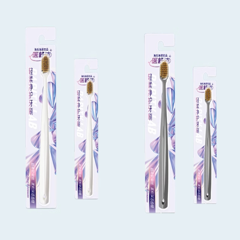 海氏海诺医用牙齿脱敏凝胶抗敏牙膏护理缓解过敏正畸牙刷软毛|undefined