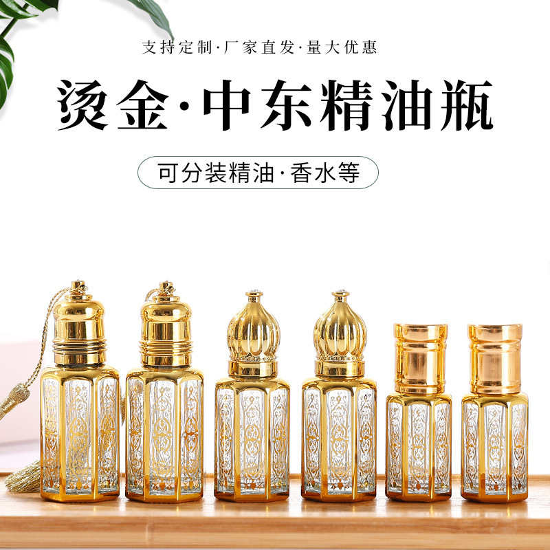 现货烫金八角精油滚珠瓶中东香水分装瓶玻璃小样瓶眼部按摩走珠瓶