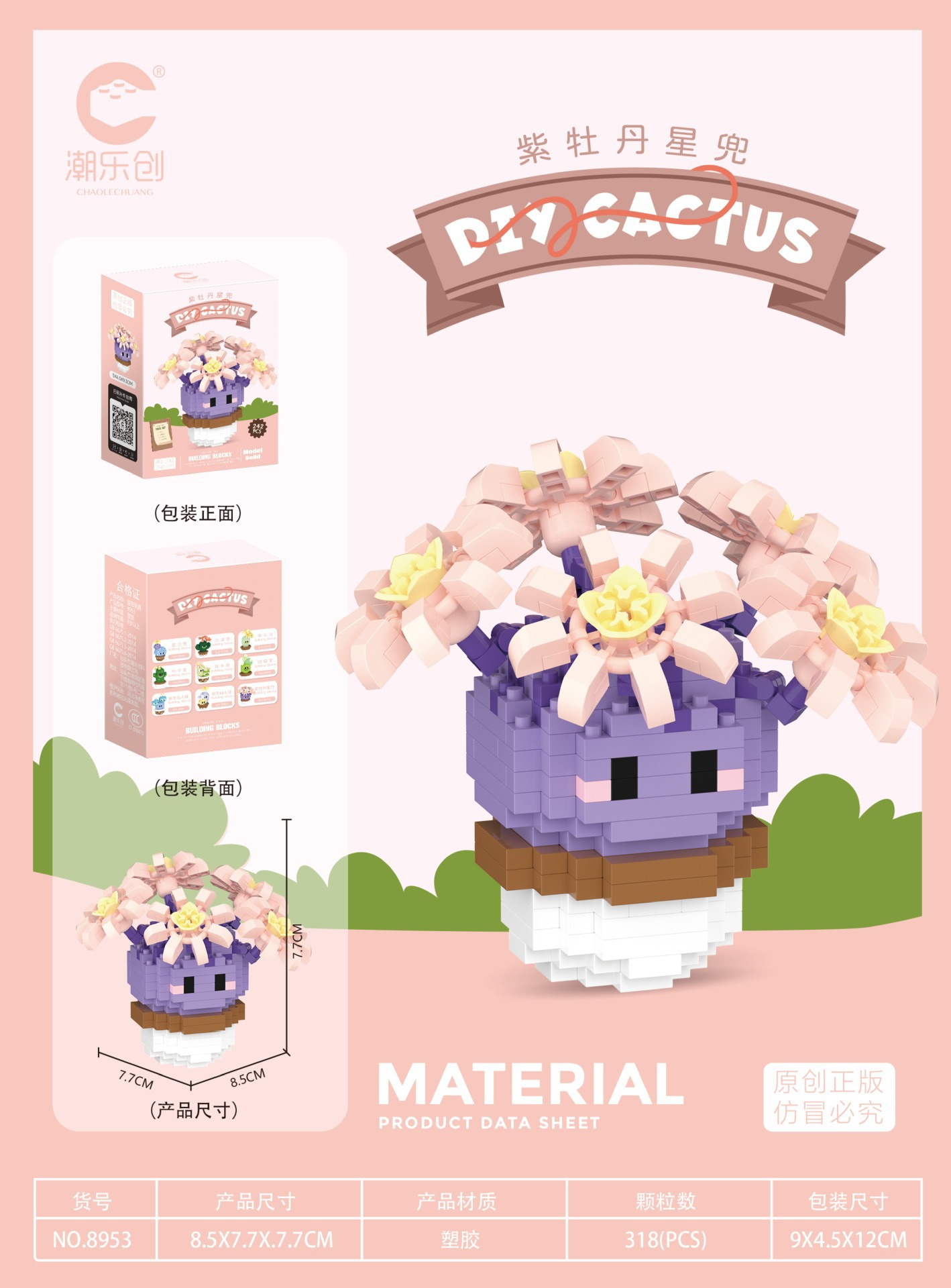 8945 - 8953 gránulos de microcactus creativos de escritorio para niños regalos para montar bloques de construcción image 15