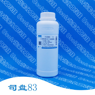 ��˾�P83 S-83 ʧˮɽ�洼�������� ɽ�洼���������� 500g/ƿ