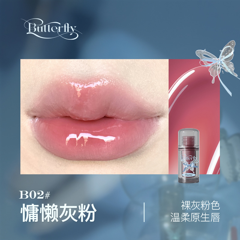 B02# Lazy Gray Powder