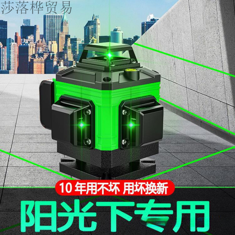 高精度強光細線レーザー赤外線グリーンライトレベルメーターライン水位計自動調整屋外|undefined