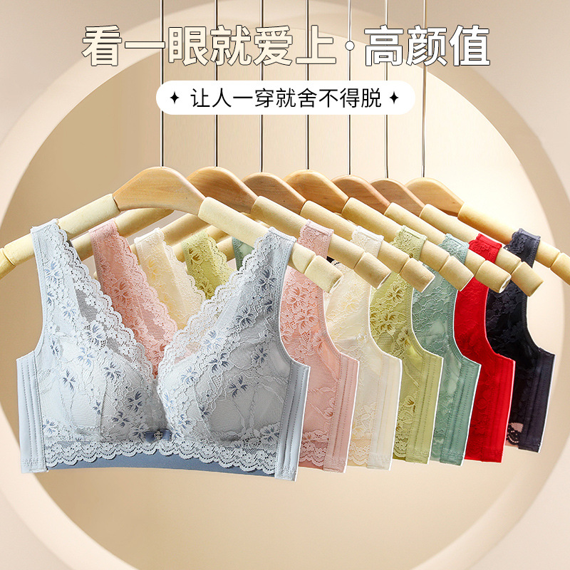 新品乳膠手掌杯背心式內衣柔軟小胸聚攏調整型大紅文胸罩直播代發