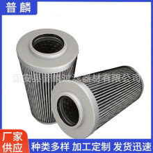 2.90K5P热轧厂润滑站低流阻滤芯不锈钢材质折叠式液压油回油滤芯