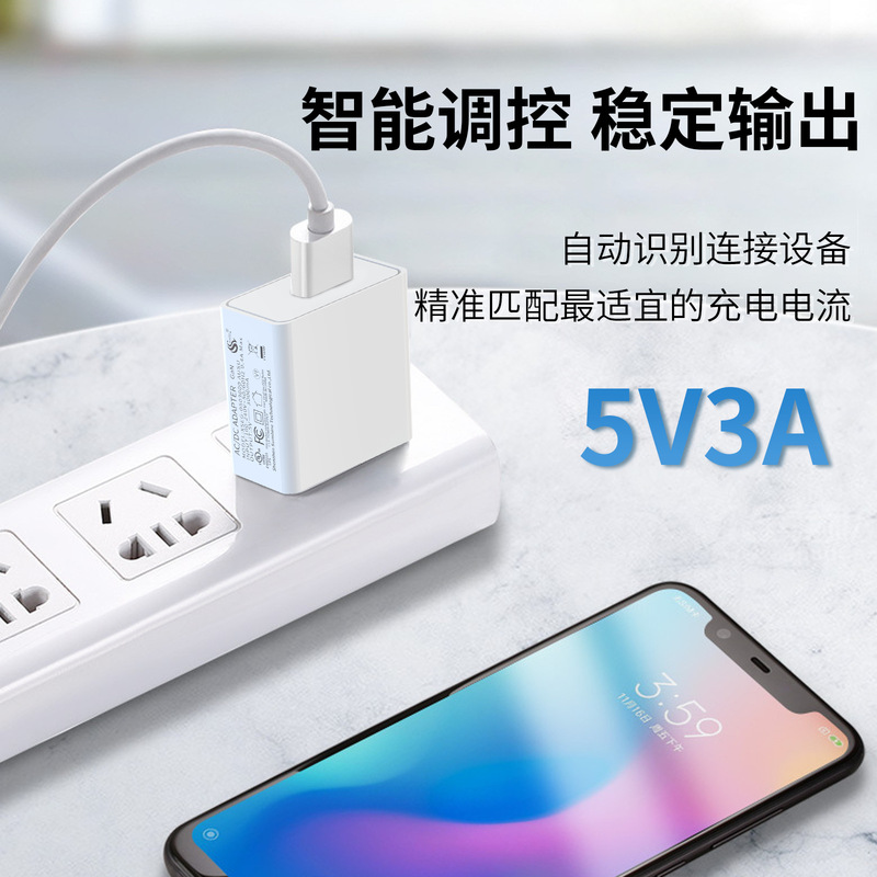 5V3A 携帯電話充電器ハイパワー電源アダプタ 3C 認証中国、米国、ヨーロッパ標準 USB ポート 15 ワット充電ヘッド|undefined