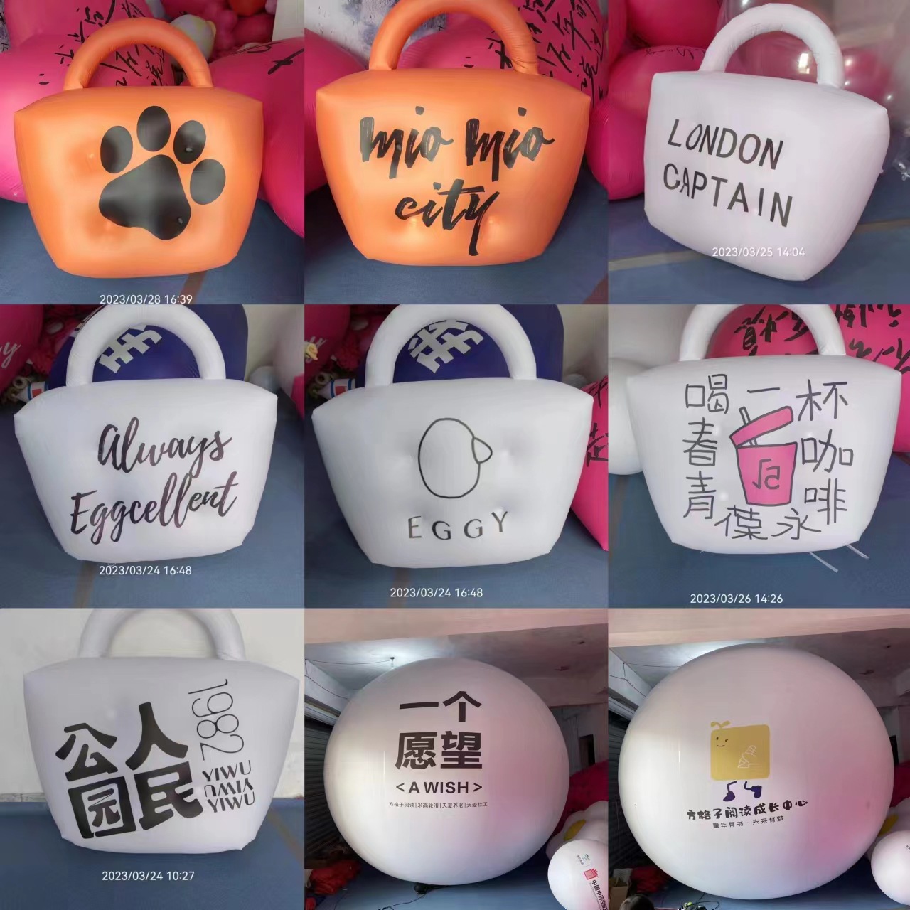 PVC闭气手提包气模 异形包包气球充气落地白云印字抱枕花透明方块