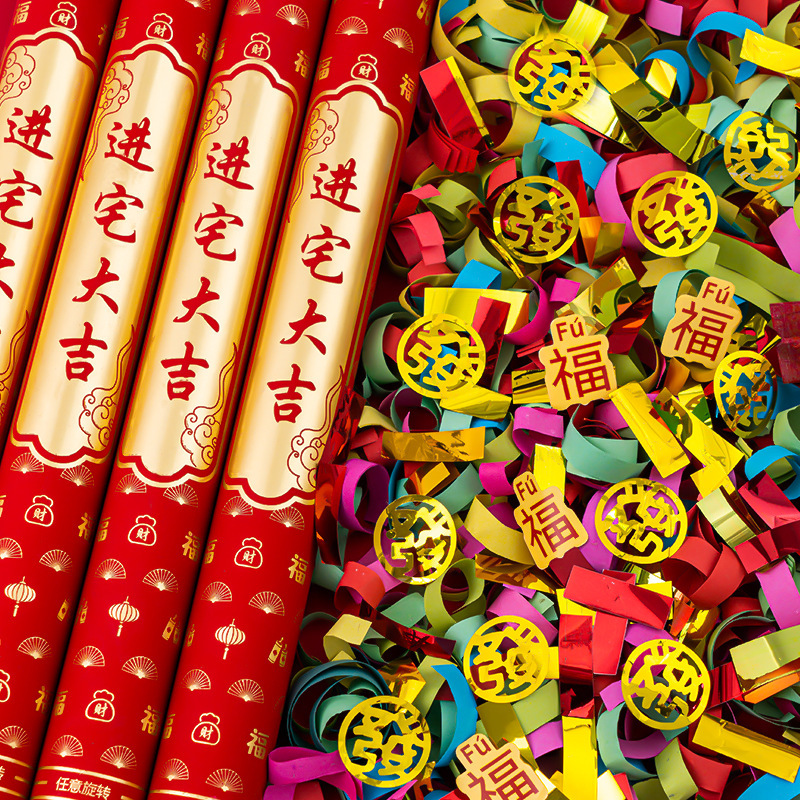 新築祝いの装飾、リボン、花火筒、手持ち花筒、新築の装飾、引っ越しセレモニー用品|undefined