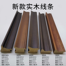 B4519新款线条B663木质线条装饰画配件相框画框金银箔线条框B9563