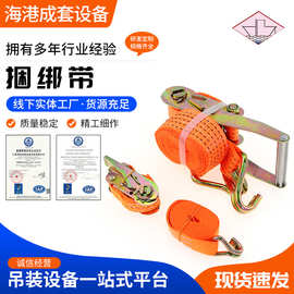 收紧器 货车捆绑器 紧绳器拉紧器集装箱固定器货物捆绑带量大优惠