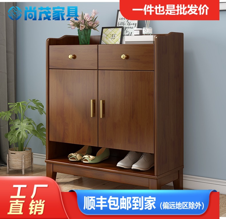 北欧实木鞋柜透气家用入户门玄关柜大容量带抽屉鞋柜双门储物柜