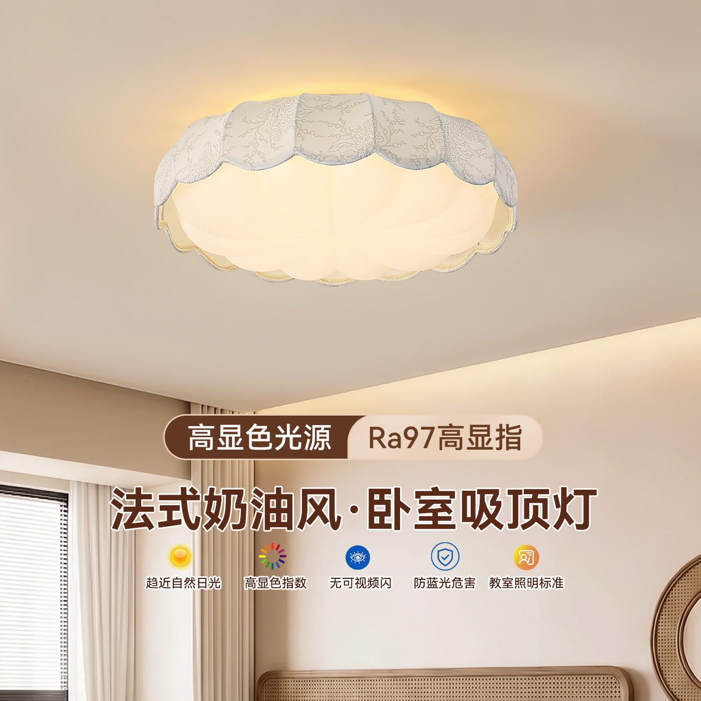 Luz de techo del dormitorio red roja crema de viento lámpara de habitación creativa calabaza simple moderna lámpara de protección de ojos de espectro completo L274