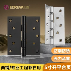 合页、铰链;门碰、门吸;插销