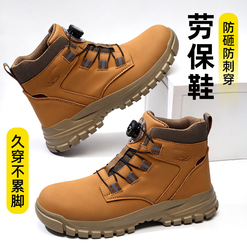 Safety Shoes, Labor Protection Shoes, High-Top Anti-Smash, Anti-Puncture, Non-Tiring Safety Boots, Steel-Toe Safety Shoes