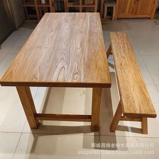 Northern Old Elm Tea Table Rectangular Solid Wood Large Table Restaurant Dining Table and Chair Combination Dry Tea Table Computer Table