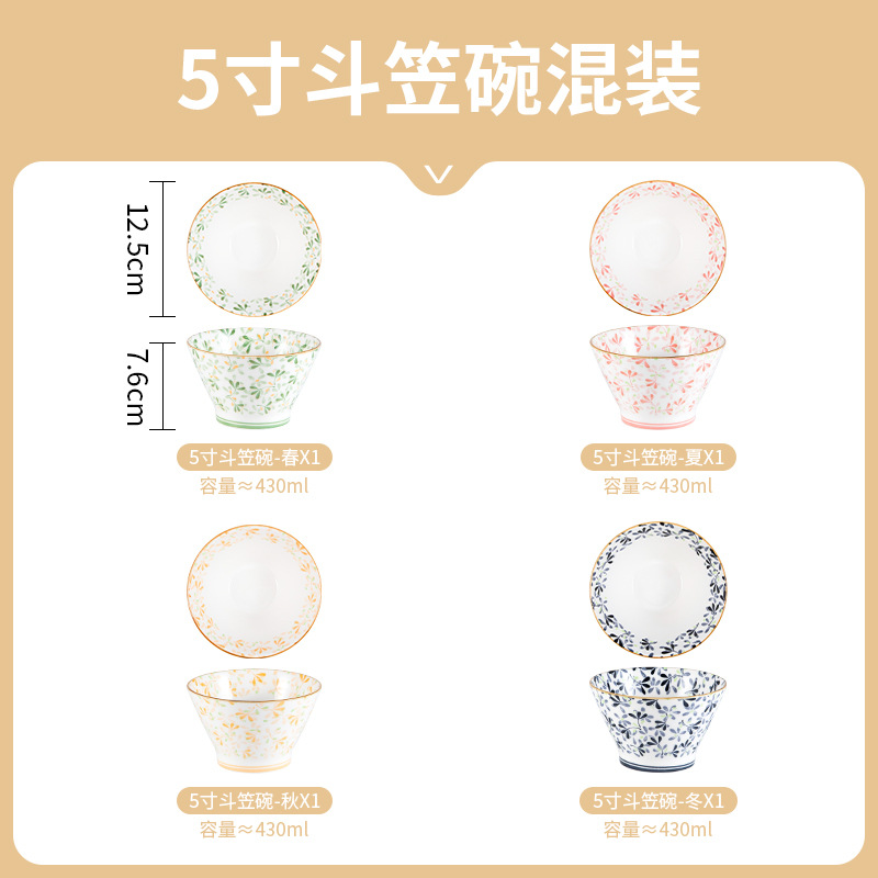 Estilo japonés Xiaoqing New Beauty Home Cerámica Cuenco de 5 pulgadas Cuenco de cerámica Cuenco de arroz esmaltado Cuenco de cerámica Vajilla de cerámica