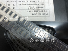 DF30FC-24DS-0.4V(81) ԭ�bHRS/�V�| 24P 0.4mm�g�� �匦���B����