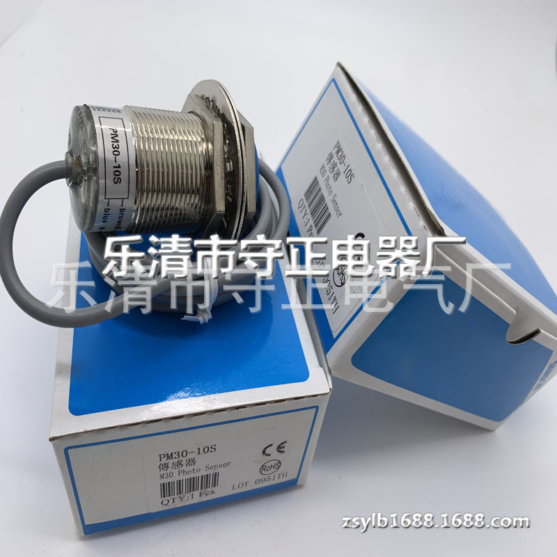 全新接近开关PM30-10S传感器 实拍