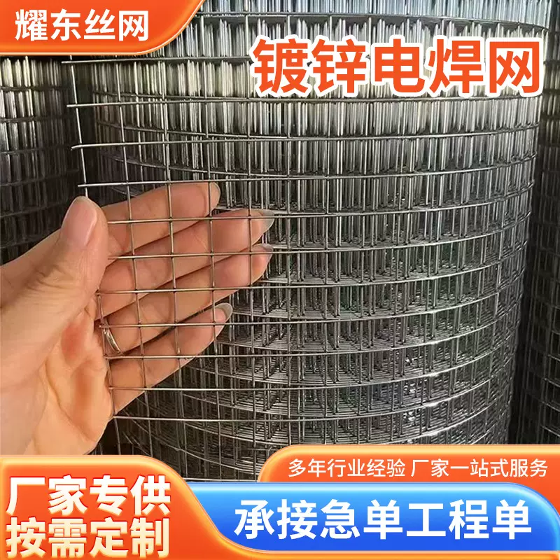 抹墙抹灰钢丝网墙面防裂网内墙外墙粉刷批荡砌墙面铁丝网建筑挂网