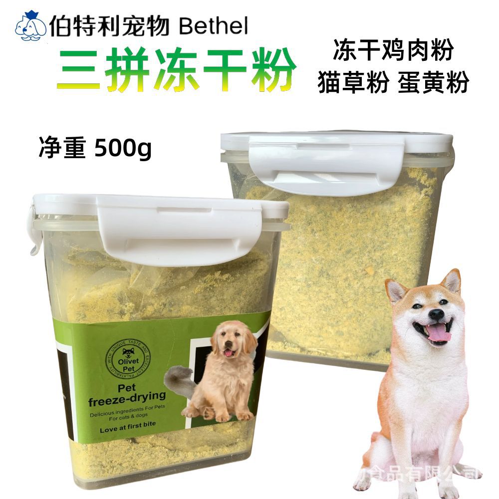 Varillas de hueso de res secadas al aire, huesos de canal de res, huesos de rodilla de res, varillas masticables para perros, huesos de cordero en forma de abanico para la limpieza de dientes, varillas masticables de piel de vaca, golosinas para perros con suplemento de calcio.