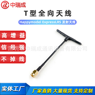 Happymodel ExpressLRS �l���쾀2.4g T��ȫ���쾀 ELRS ES24TX