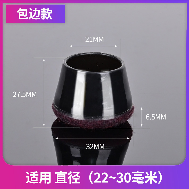 Hemmed medium size pure black + purple bottom