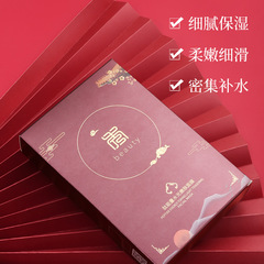 Moisturizing and Hydrating Deep Repair Collagen Face Mask Facial Care Skincare Wholesale and Distribution