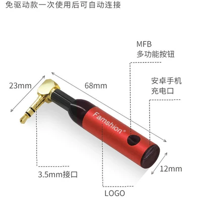 Adapter 3.5 Right-Angle Elbow, Bluetooth Hands-free dəstləri