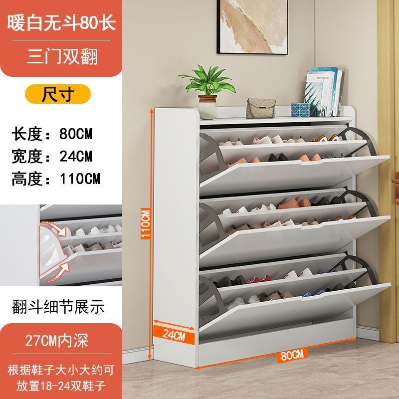 超薄型ダンプシューズキャビネット玄関ホームシンプルモダン大容量収納玄関キャビネット省スペース靴ラックサプライチェーン|undefined