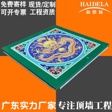 供应600*600集成吊顶铝扣板 防火防潮高清铝扣板天花 60*60铝扣板