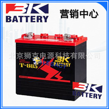 T-885 3K蓄电池 8V170AH牵引车 球车 曲臂车 叉车电瓶