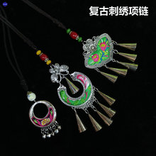 云南民族风特色项链女布艺绣花苗银长款毛衣链棉麻服饰配饰挂饰