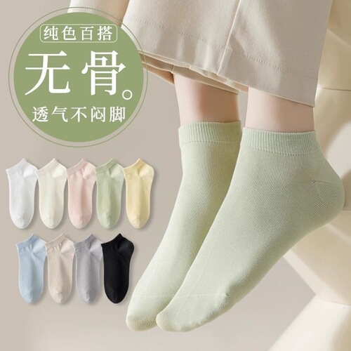 Women's Socks Short Socks Summer Thin Plain Crew Socks with Breathable Sweat Absorbent Sports Socks for Summer White Light Mouth Trendy Socks