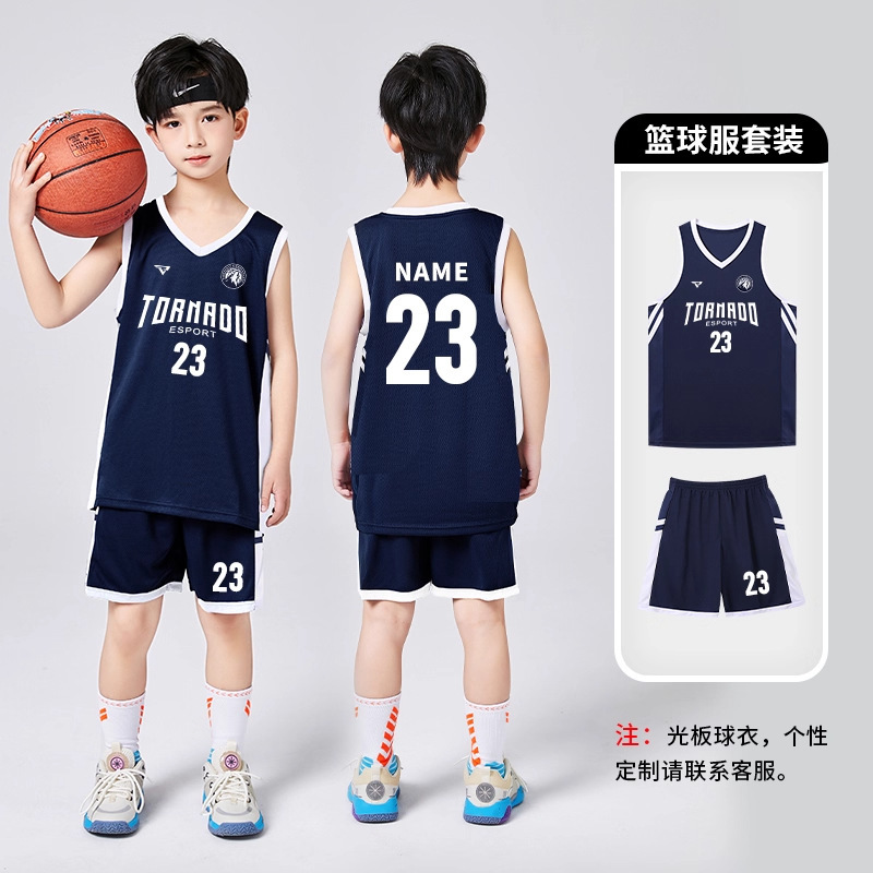 幼儿园表演套装男童篮球服  速干印号训练团队比赛儿童篮球服套装|undefined