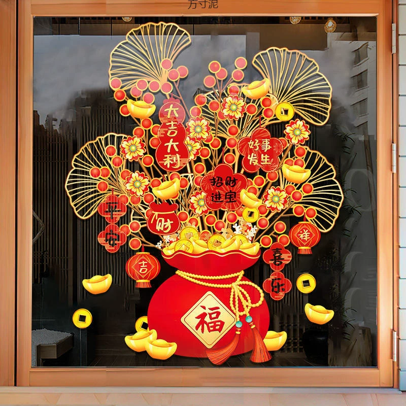 2025 Новый год декоративная стеклянная дверная наклейка для фортуны