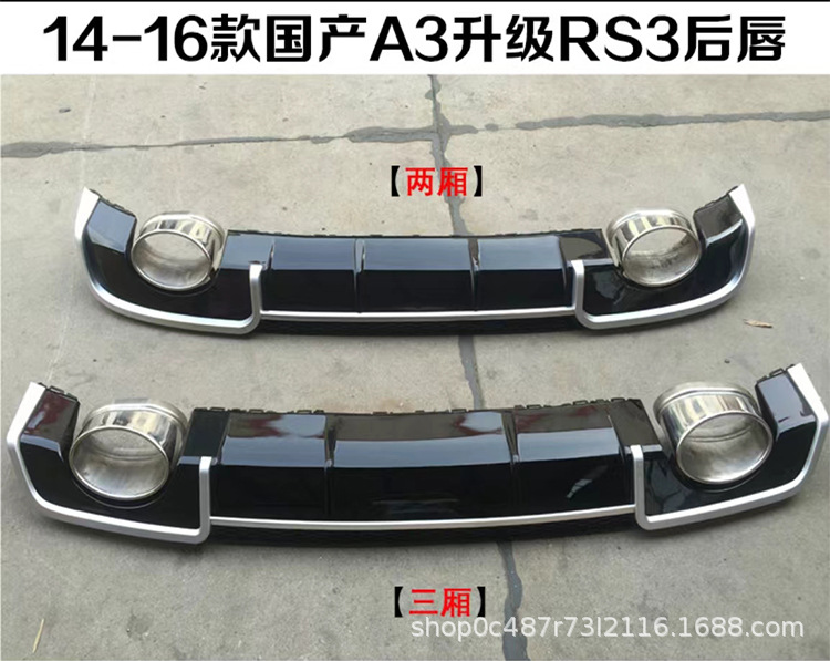 Suitable for Audi A3 modified RS3 tail lip 2013-2019 A3 exhaust professional boutique black rear lip