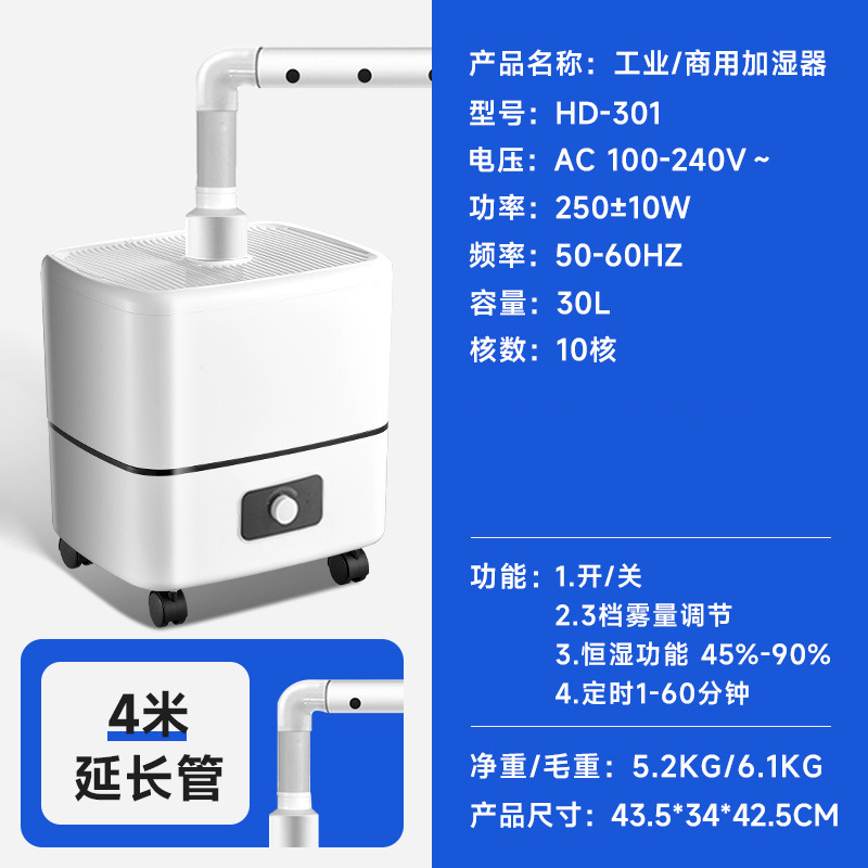 Humidificador industrial supermercado verduras frutas frescas de arroz de arroz gran cantidad de niebla tipo comercial de cabina verde pulverizador