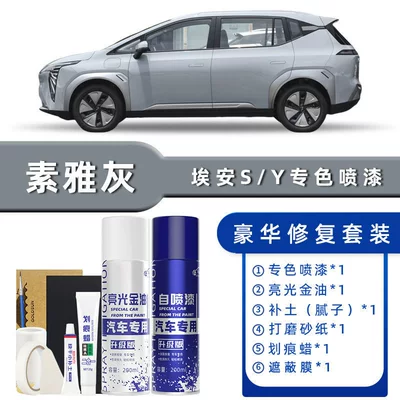 Paint Scratch Repair Touch-Up Pen: Avtomobil boya qələmləri - color-classification-elegant-gray-luxury-repair-free-soil-replenishment-scratch-wax-masking-film-tools