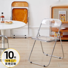 专用网红椅子金属折叠椅简约摇摇服装店凳子ins化妆餐椅家用