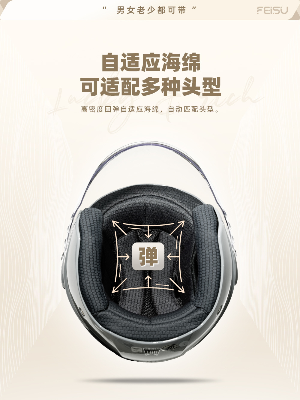 Feisu Motorcycle Helmet Men's Electric Vehicle Helmet Women's Three-Quarter Helmet Spring Cycling 3C Certified Anti-Fall